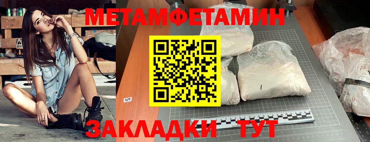 Амфетамин VHQ  Амфетамин  Торжок  Вход с VPN 
