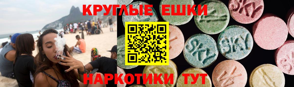 Экстази Punisher  Вход с VPN  Экстази  Торжок 