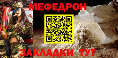 кокаин колумбия Новокубанск