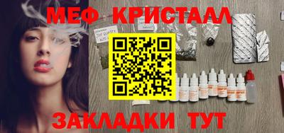 спайс Новозыбков