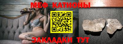 спайс Новозыбков