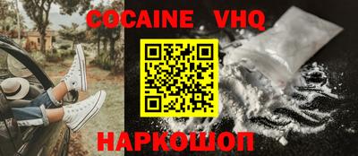 дурь Новодвинск