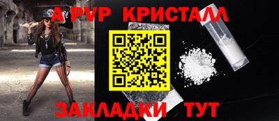 дурь Новодвинск