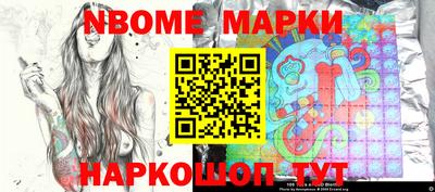 дурь Новодвинск