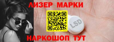 спайс Новозыбков