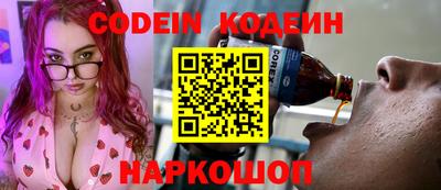 кокаин колумбия Новокубанск