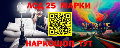 спайс Новозыбков