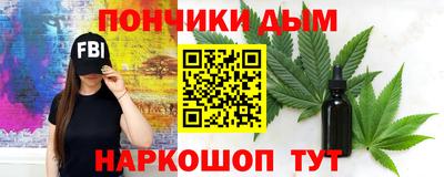 спайс Новозыбков