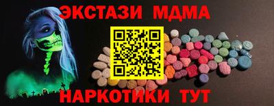 дурь Новодвинск