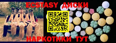кокаин колумбия Новокубанск