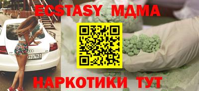 дурь Новодвинск