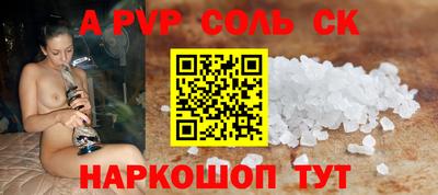 дурь Новодвинск