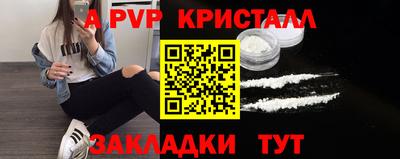 дурь Новодвинск