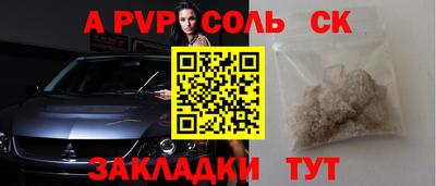 дурь Новодвинск
