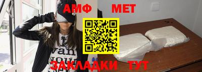 спайс Новозыбков