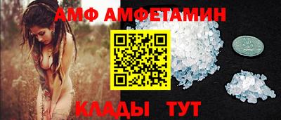 спайс Новозыбков