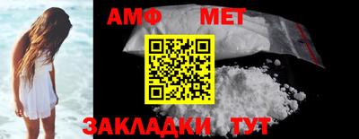спайс Новозыбков