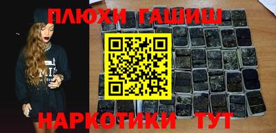 кокаин колумбия Новокубанск
