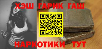спайс Новозыбков