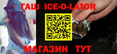 спайс Новозыбков