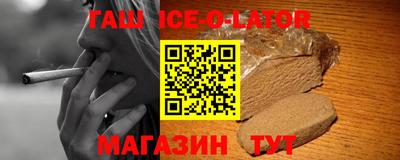 спайс Новозыбков