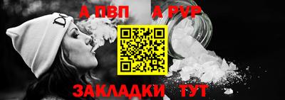 спайс Новозыбков