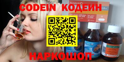 спайс Новозыбков