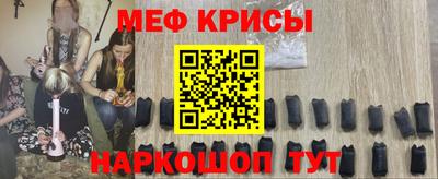 спайс Новозыбков