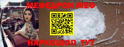 кокаин колумбия Новокубанск