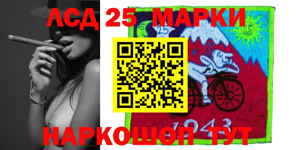 Лсд 25 экстази ecstasy Торжок