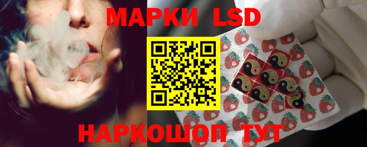 LSD-25 экстази  ЛСД экстази ecstasy  Вход с VPN  Торжок 
