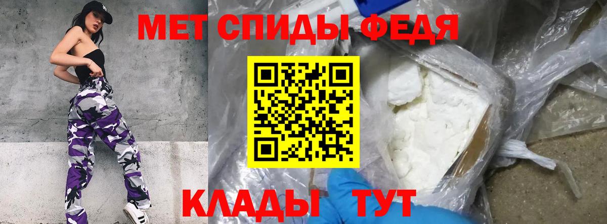 Торжок  Метамфетамин  Вход с VPN  Первитин винт 