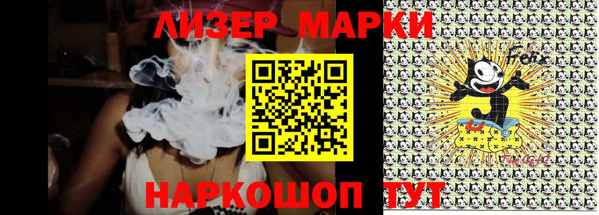 сколько стоит  Вход с VPN  Торжок  Марки N-bome 1,5мг  Марки N-bome 1,5мг 