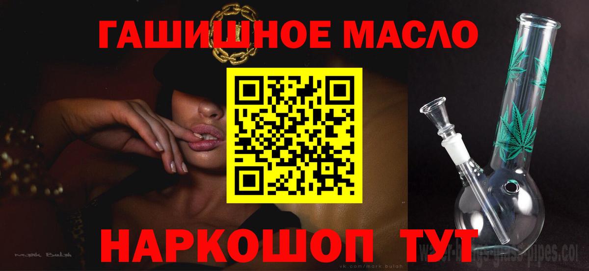 Дистиллят ТГК Wax Торжок