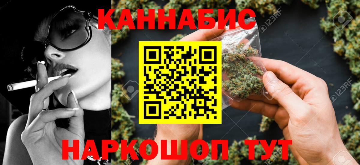 Бошки Шишки Bruce Banner Торжок